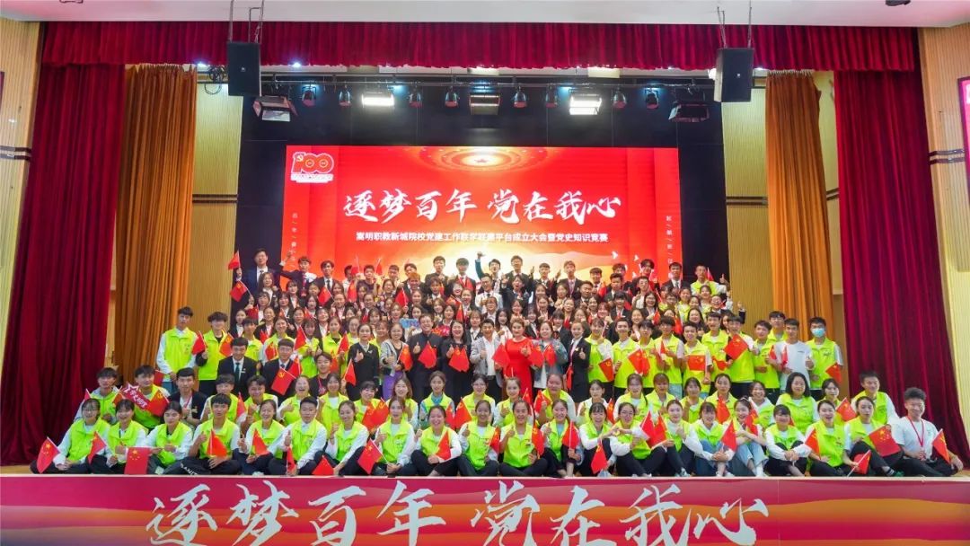 强国有我 | 有我青协!